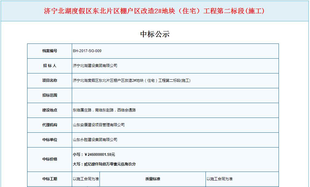 QQ截图20170907093939.jpg